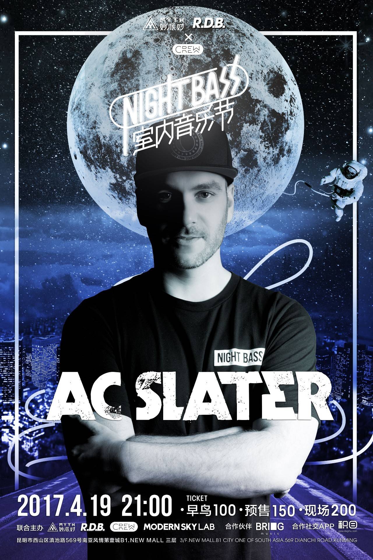 高魔抗与高 高魔抗与高